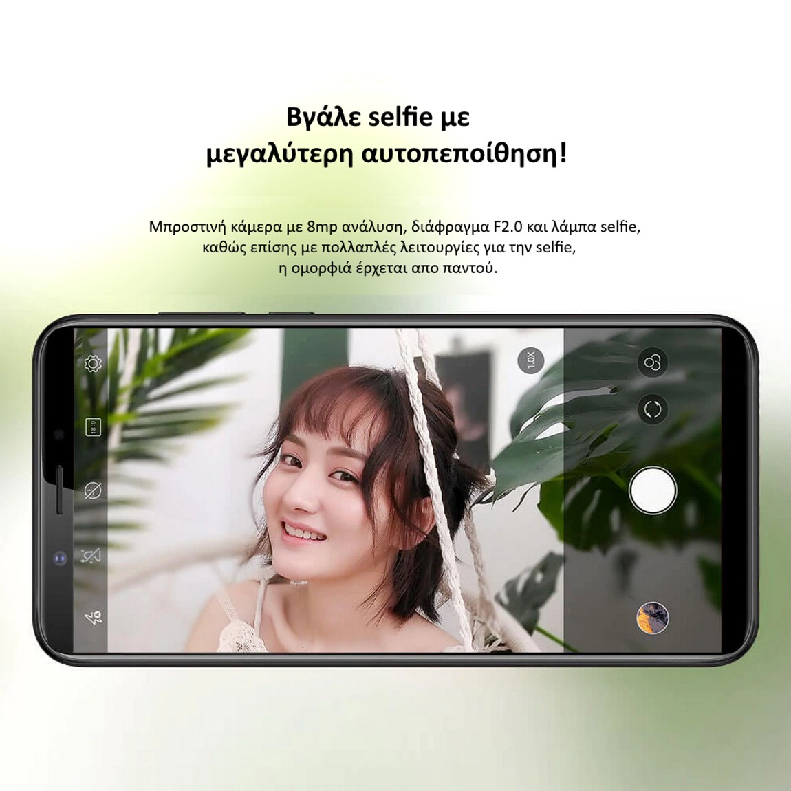 Lenovo K9 Note selfie κάμερα Lenovo K9 Note selfie κάμερα